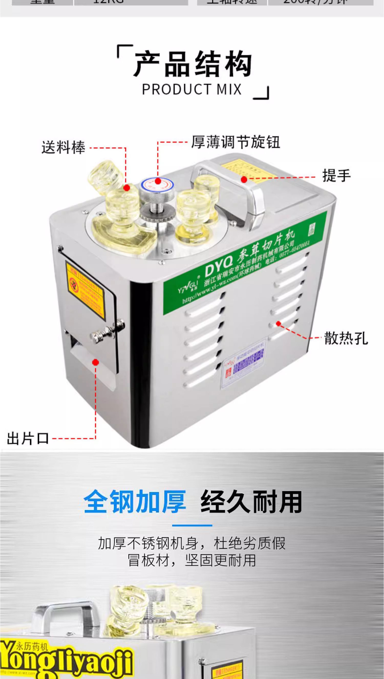 838B百度詳情頁PS_07.jpg